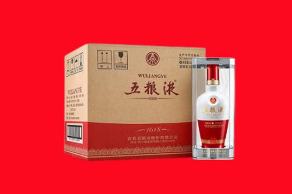 齐齐哈尔市回收五粮液