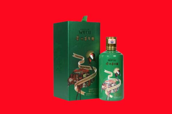 齐齐哈尔市回收出口茅台酒.jpg